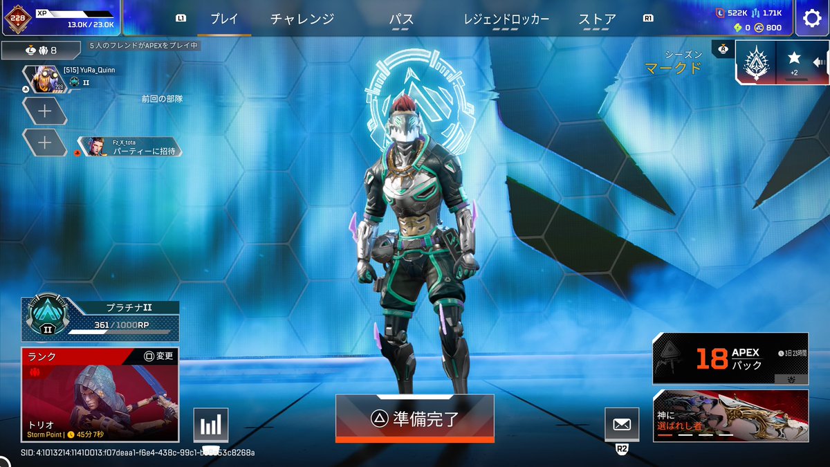 Quinn_only1's tweet photo. 今日はもう眠くてここでギブ🙅‍♀️
プレしかいません。おやすみなさい。 https://t.co/qLsOpFyorh