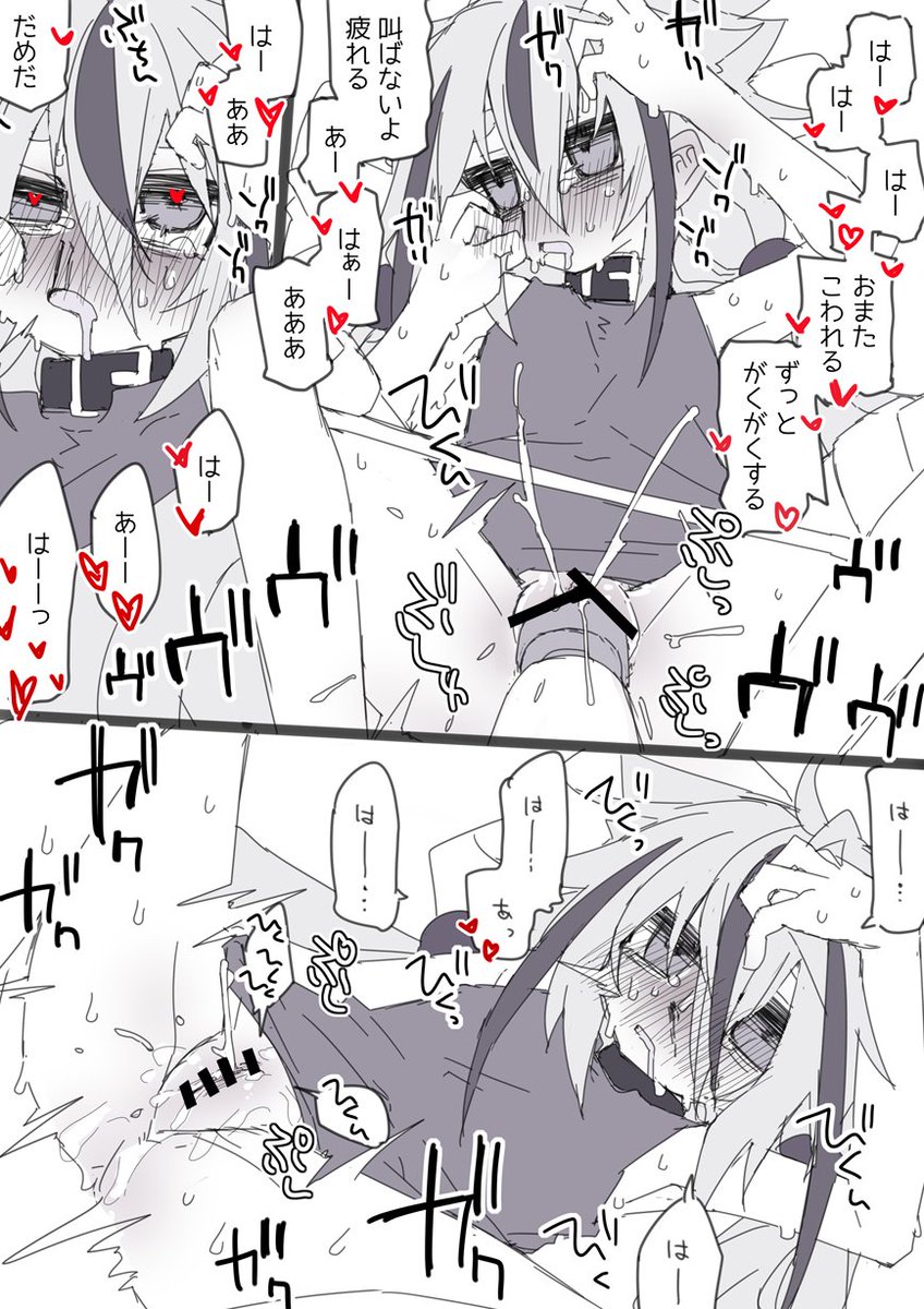 miri_kyek's tweet photo. ダウナーなヒメちゃんを無理矢理めちゃくちゃイかせるやつください https://t.co/0Cvhqx2squ