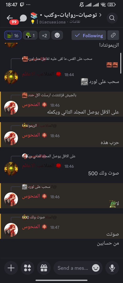 HamzaRemas46374's tweet photo. @QG14Q الامدادات نحافظ على النتيجه 🔥🔥🔥🔥🔥🔥🔥🔥🔥 https://t.co/6yTDAe3LNV