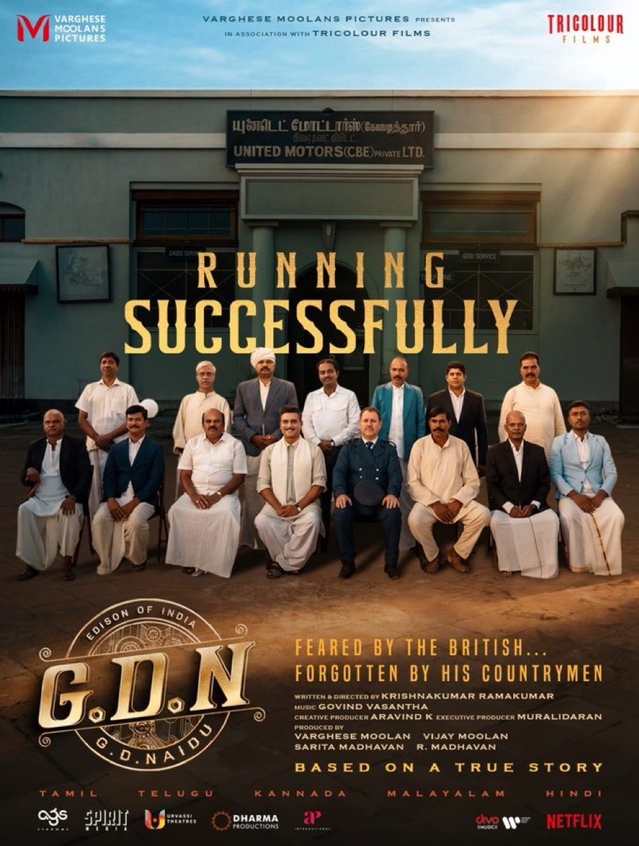iammoviebuff007's tweet photo. #GDN - Big Casting..⭐ Film showcases the journey of G.D. Naidu..🤝 https://t.co/boINvjyv2G