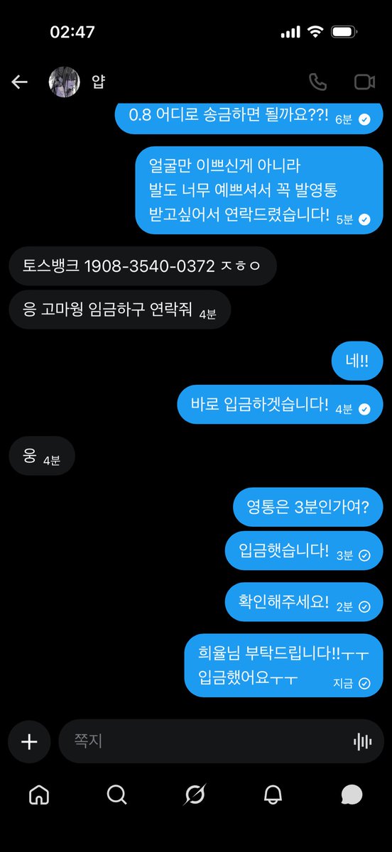 oishinoashiname's tweet photo. 영통 사기 ㅋㅋㅋㅋㅋㅋㅋ 
#라관 #영통 #인간atm https://t.co/pHwGvbJsDU