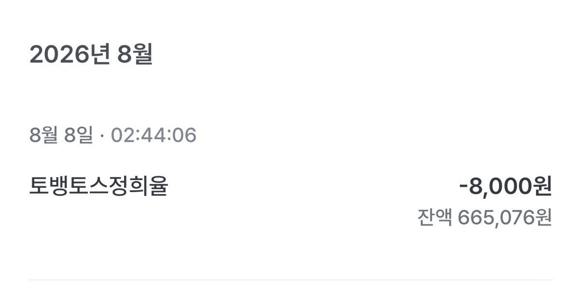 oishinoashiname's tweet photo. 영통 사기 ㅋㅋㅋㅋㅋㅋㅋ 
#라관 #영통 #인간atm https://t.co/pHwGvbJsDU