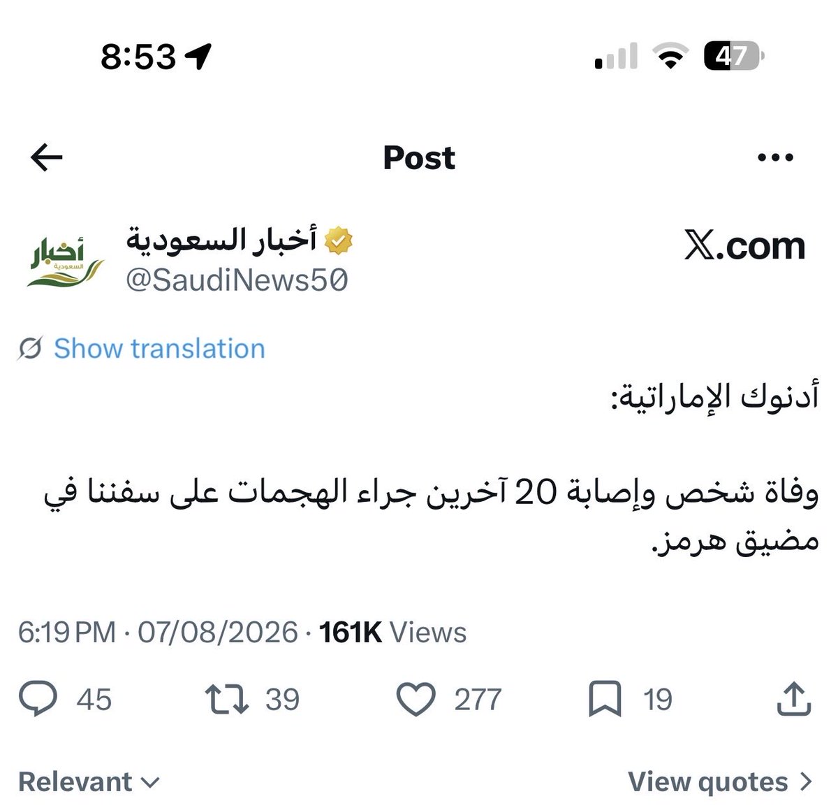 Aboodsef2's tweet photo. @uae__o عندك رد ع استهداف ايران لكم؟؟ https://t.co/FJOJbYIXx7