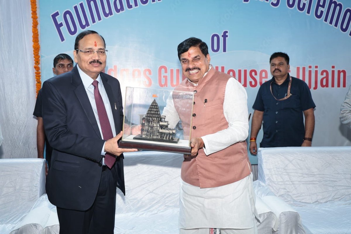 collectorUJN's tweet photo. उज्जैन में न्यायिक अधोसंरचना को मिलेगा नया आयाम ⚖️
सर्वोच्च न्यायालय के मुख्य न्यायाधीश न्यायाधिपति सूर्यकांत एवं मुख्यमंत्री डॉ. मोहन यादव ने लगभग ₹18.66 करोड़ की लागत से बनने वाले आधुनिक न्यायाधीश अतिथि गृह का भूमिपूजन एवं शिलान्यास किया।
#Ujjain #JudicialInfrastructure https://t.co/aLReXg1pPo