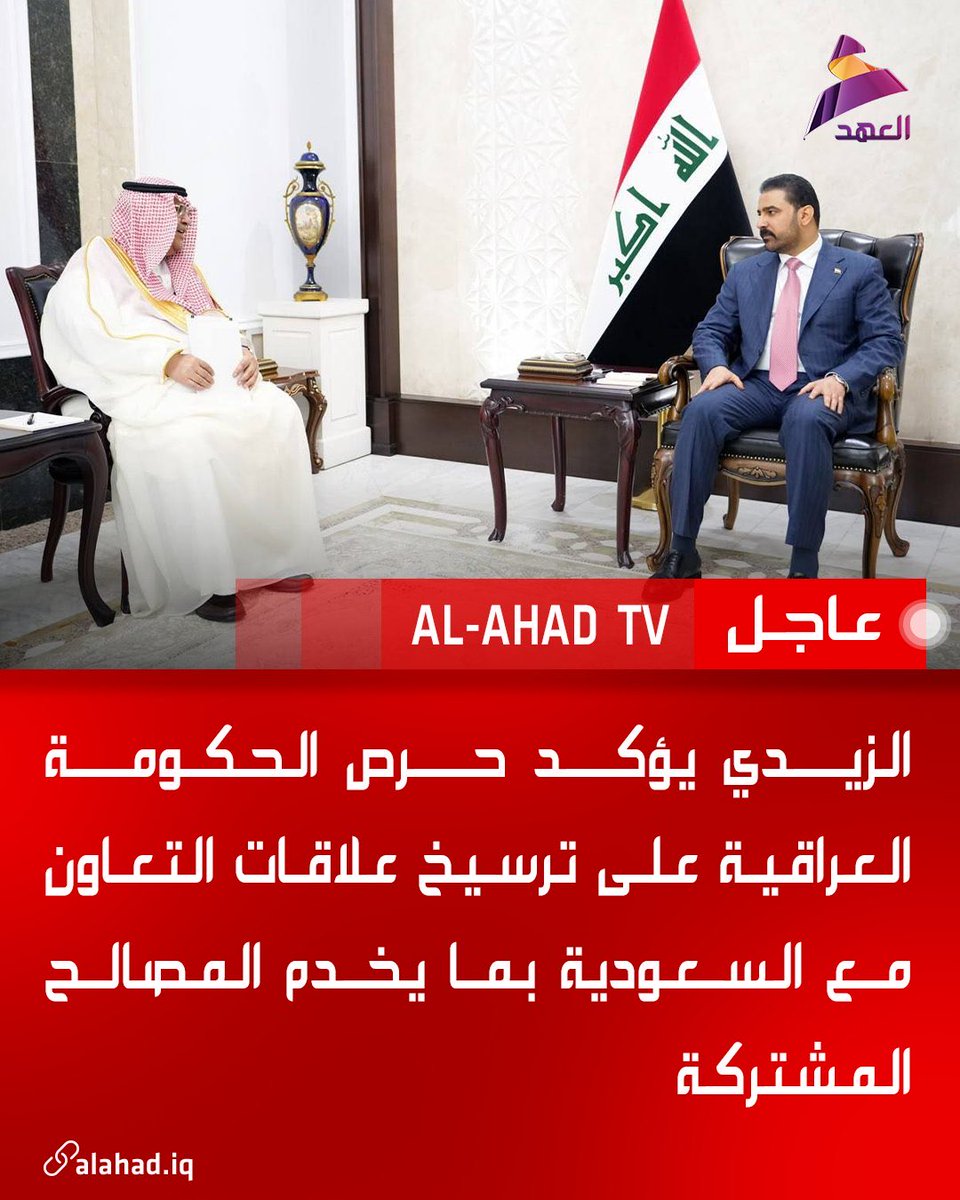 Uvh1018288's tweet photo. @fadhil_abu_ragh كذب ماكو هيچ خبر … بس ردت تغطي على هذا الخبر ☝️☝️☝️ https://t.co/Av8hpOEZxN