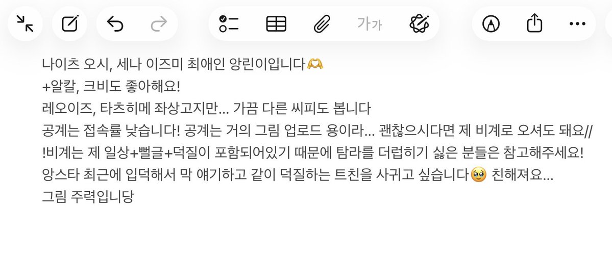 Tth__3's tweet photo. #앙스타_𝕏친소 #앙스타_트친소
나이츠 오시, 이즈미 최애인 뉴비입니다…
레오이즈, 타츠히메 등등 좋아하고.. 나이츠외에 알칼이랑 크비도 많이 좋아합니다🫶
현생 바쁨 이슈로 공계는 접률 낮습니다! https://t.co/DnvAPwJsSs