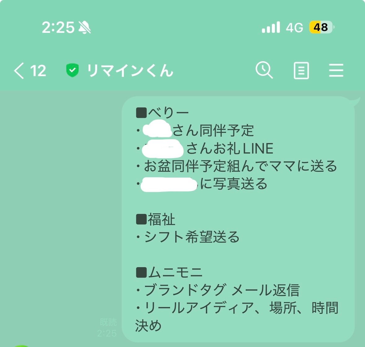 tottoko_hapiko's tweet photo. 3つも掛け持つと毎日連絡タスクだらけでお漏らしするのでリマインくん必須…😉 https://t.co/UEkGxcEi9D