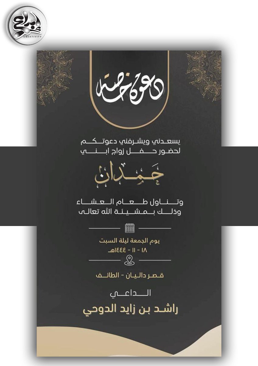 aarahem1's tweet photo. 👍
msjp
🎨 إبداع عنوان الجودة في التصميم
تصميم دعوة زفاف، تصميم دعوة إلكترونية، تصميم دعوة فيديو، تصميم دعوة عشاء، تصميم دعوة ملكة، تصميم دعوة زواج، تصميم سيرة ذاتية عربي، تصميم سيرة ذاتية إنجليزي، تصميم CV، تصميم Resume. https://t.co/8dU8x8jJvU