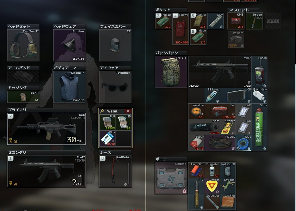 sofxy_fps's tweet photo. RR　Bluecard　
 #EscapefromTarkov https://t.co/wsmE4lu51D