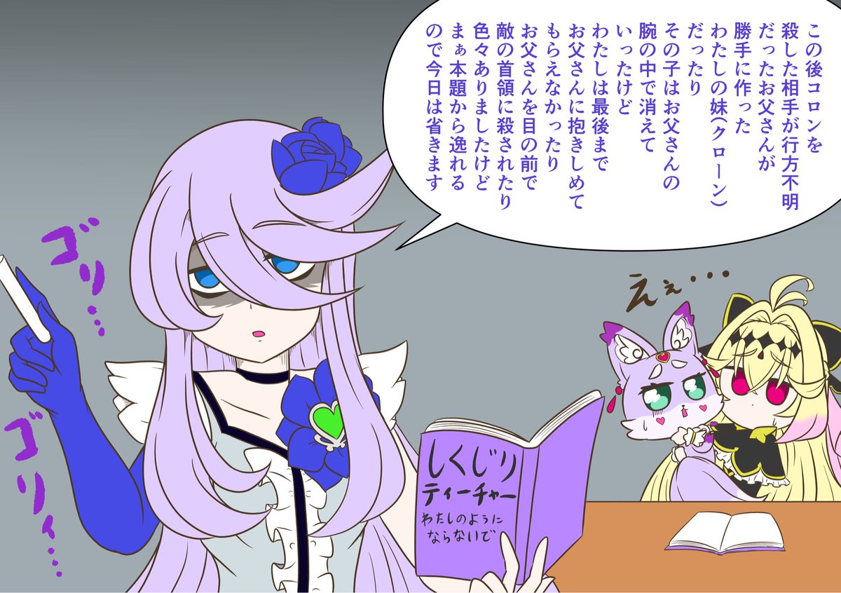 SakushaChanG's tweet photo. #たんプリ
#precure

後にセラピー回と呼ばれる伝説の回である…

キュアムーンライト/月影ゆりとキュアアルカナ・シャドウ/森亜るるか
高校生プリキュアだったり本編前に敗北していたりと共通点の多い二人
るるちゃん話せない事情とか思うところ色々ありそうだけどなんとか幸せになってほしいところ https://t.co/k1CubDaClE