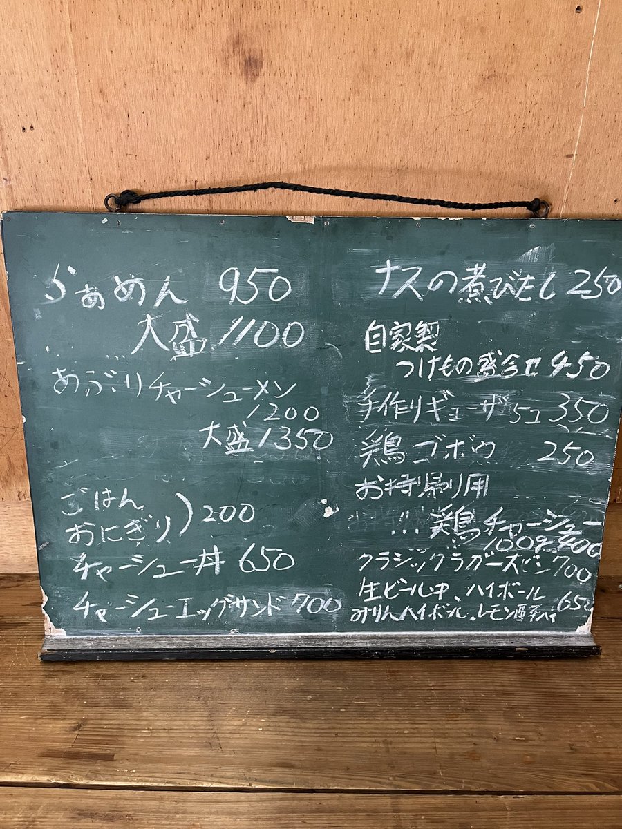 gu1496's tweet photo. おはようございます今日もよろしくお願いします🙇‍♂️

土曜日曜はらぁめん屋さん営業です🍜
今週も通常通り営業予定ですご来店お待ちしております🤗
みりんの販売は戸田みりん720ml��尾張みりん青が残り1本で他は沢山ございます💦

暑い日が続きますが今日も元気にみりん屋さん頑張ります🤗 https://t.co/lYuFZjDg9d