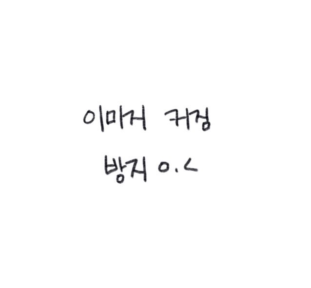 seini26's tweet photo. 옷이 겁나 크다
청원피스 사진 다 망쳣네🥲
빨리 홀몬 2년차나 됏음 좋겠다
#hrt #홀몬 #호르몬 #여장 #여장남자 #CD #男子 #男の娘 #femboy #crossdresser #transfender #shemale https://t.co/E90HzjjBem