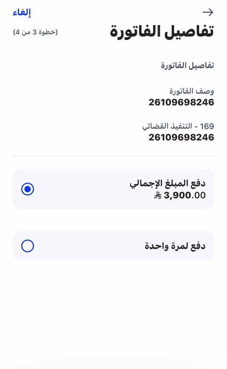 mmmd1433864's tweet photo. #فيصل_المهلكي_شاعر_القمه_1
@KingSalman 
تفريج كربة 
ارملة وعندي 5اطفال دخلنا الضمان الاجتماعي 
أسأل الله تعالى لكل من ساعد أن يحرم وجهه ووالديه عن النار وأن يجعله شاهد له يوم القيامه 
اجعلها صدقة عنك  وعن والديك 
فاتورة تنفيذ26109698246
المبلغ 3:900تقبل من 50 وأكثر https://t.co/bkLYYTQyJ2