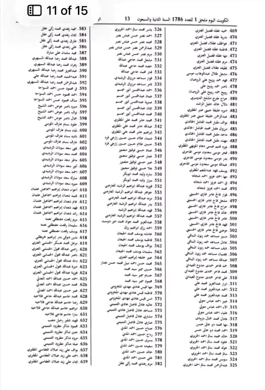 expr1028422845's tweet photo. الجناسي المسحوبة الكويت 2026.. آخر المستجدات حول الأسماء #سحب_الجناسي وقرار #المادة_الثامنة..من هنـــا👇
https://t.co/44cMTvppJp https://t.co/xfwBaa1GXf