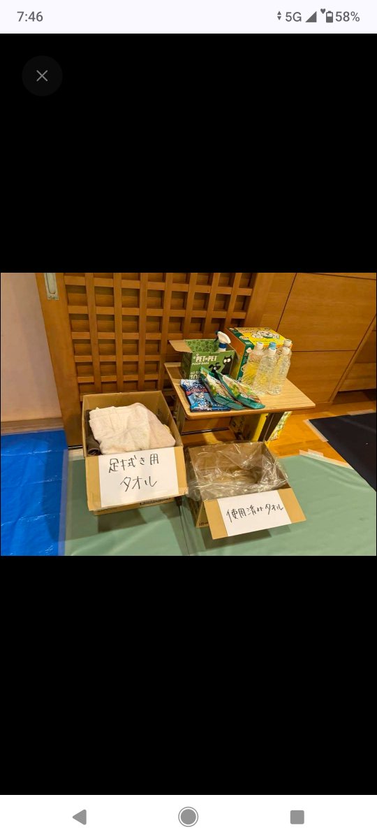 chiko3951's tweet photo. https://t.co/AAsYwXA6t3

　氷川町　ペットと入れる避難所
※この避難所を利用したい方は、下記にご連絡ください
※入所できる世帯数には限りがあります。空き状況や必要なものなどを含めてご案内いたします。
TEL:080-6938-0071
NPO法人 日本レスキュー協会
避難場所
#竜北西部小学校 体育館
熊本県八代郡氷川町鹿島７４６