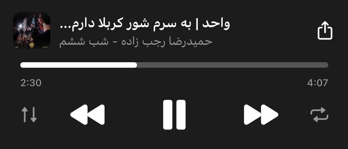Hanieh128's tweet photo. صدای شهید #حمیدرضا_رجب‌زاده؛
کسی که بعد از روضه‌های محرمش مثل اصحاب سیدالشهداء توسط اشقی‌الاشقیاء به فجیع ترین شکل ممکن به شهادت میرسه. حالا شما تا صبح تو کربلا عربده بزن اینجا جای مردنه نه شعر دادن…

لعنت الله علی قوم الظالمین💔 https://t.co/QBtqEwgdbp