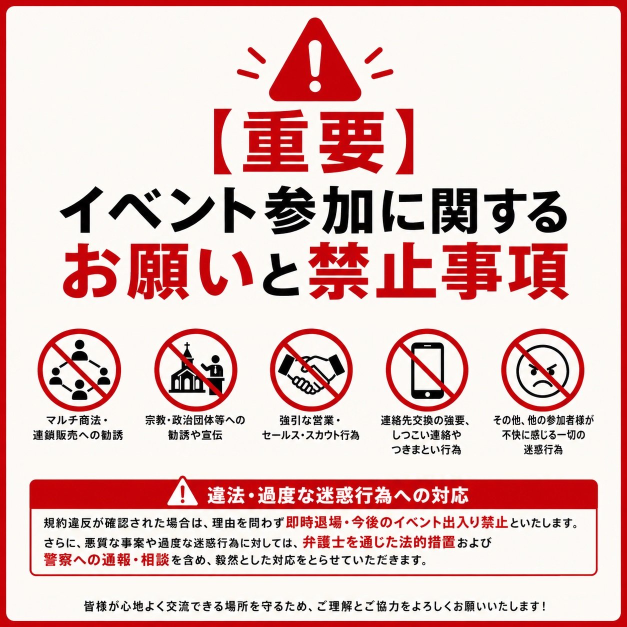 出品停止する事もあります⭐︎セール中 武 つぐとし on X: 