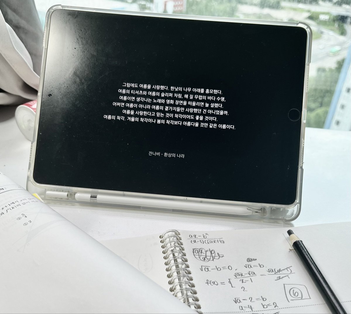 oxsvsun's tweet photo. #공부계_트친소 #공부계트친소
team 06입니다... N수생 분들 대환영!
최저러입니다 탐라에 맘찍 요정을 심어보세요🤍 https://t.co/Xq7kWVhMh1