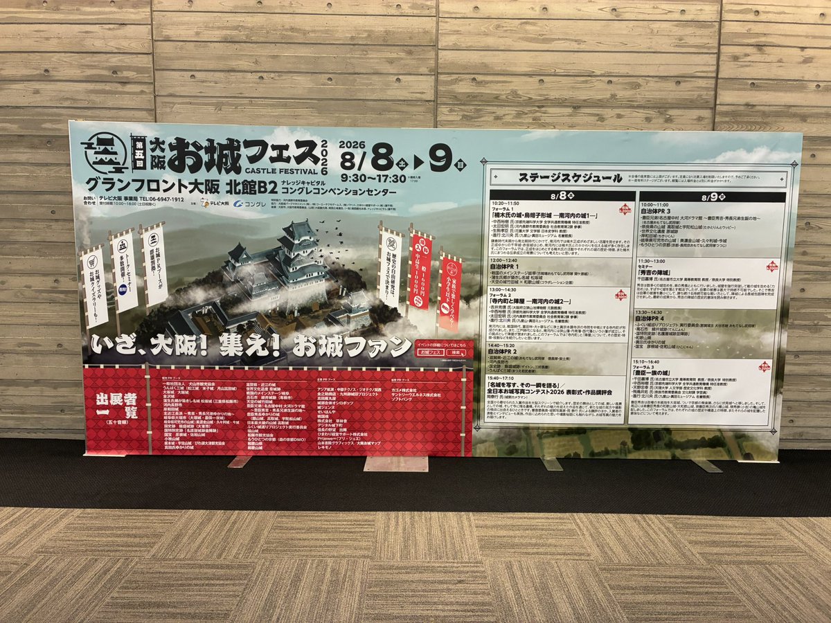 sirosusu's tweet photo. 楽しむぞ♪ https://t.co/RpGPfVotD7