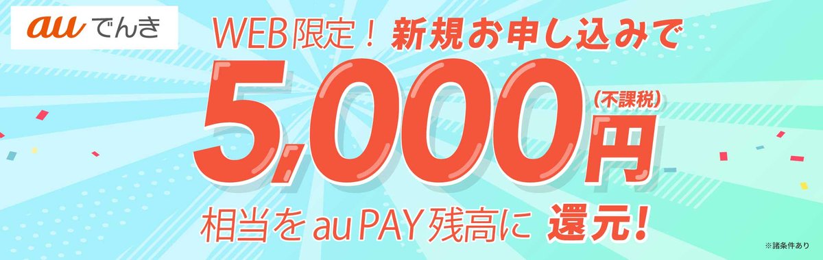 radiant_sat's tweet photo. ✨【スター、ハッ！？とトリック】🪄

＼【8/8回解答用です】／

共通のワード&amp;スターの1番好きな曲
4つのハッシュタグを添え、
この投稿を引用して解答してください✍️

毎週計7名様にプレゼント中🎁
フォロー&amp;RPの中からは3名様に🎯

#radiant_sat #FM京都
#スターハットトリック #auPAY https://t.co/ct1kxtUwDY