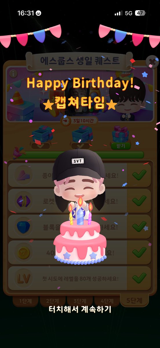 SuetSnowleung's tweet photo. @PuzzleSVT #PuzzleTEEN_SCOUPSday
Nickname: Suetyee https://t.co/1DEaE9bQ0Y
