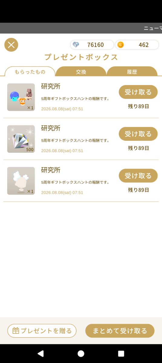 FuiiroM's tweet photo. 泡つのは少し欲しがってたので嬉しい！
指人形ダブりました！
もしGETできなくて
困ってる方いたら気楽に声かけてください！！ https://t.co/oeBAG9XxbX