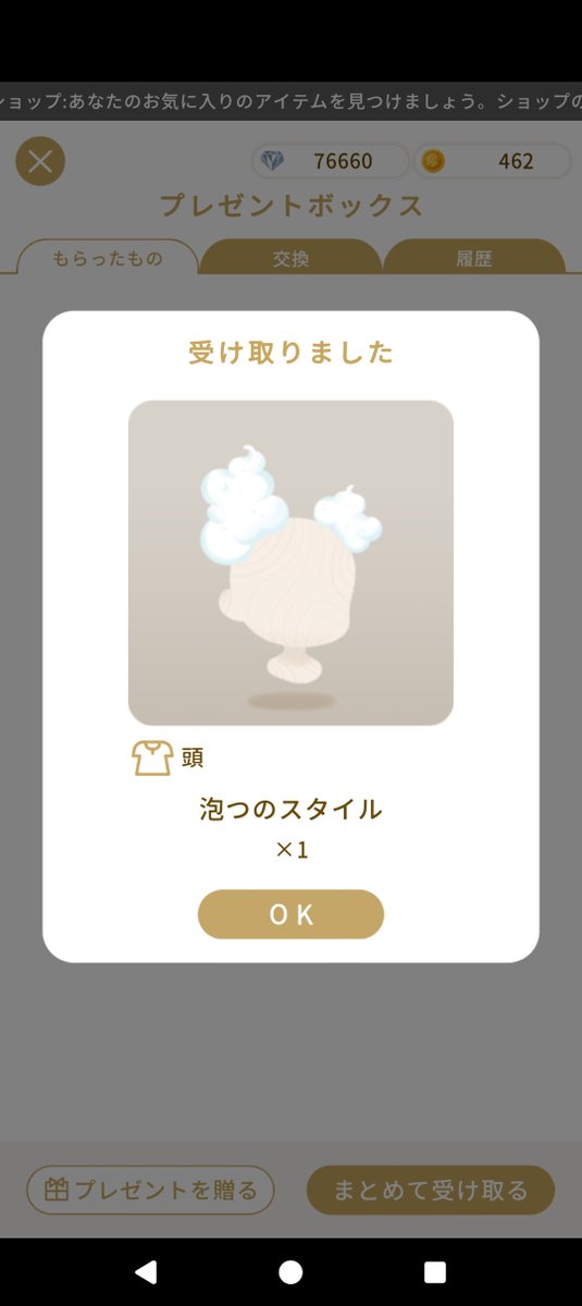 FuiiroM's tweet photo. 泡つのは少し欲しがってたので嬉しい！
指人形ダブりました！
もしGETできなくて
困ってる方いたら気楽に声かけてください！！ https://t.co/oeBAG9XxbX
