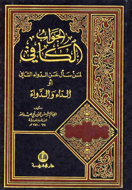 _Q800_'s tweet photo. تامل هذه الحكمة الربانية ❤️

بسبب صدق نية هذا المبتلى واخلاصه في السؤال ولد لنا اعظم جواب عباره عن كتاب يقرا الى يوم القيامة وكان له صدقة جاريه لا تنقطع

سبحان الله https://t.co/gRiCFMpOo3