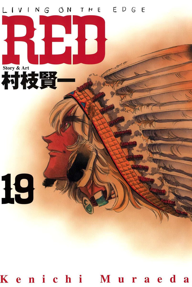 ShishidoManga's tweet photo. • Red : Living on the Edge - 19 tomes - Kenichi Muraeda - Un véritable coup de cœur, probablement la meilleure lecture du l’année jusqu’à maintenant, suivre l’épopée de ce trio à travers les États-Unis dans la quête de Red était juste exceptionnel, un style graphique qui 1/10 https://t.co/5xPXdnOcTn