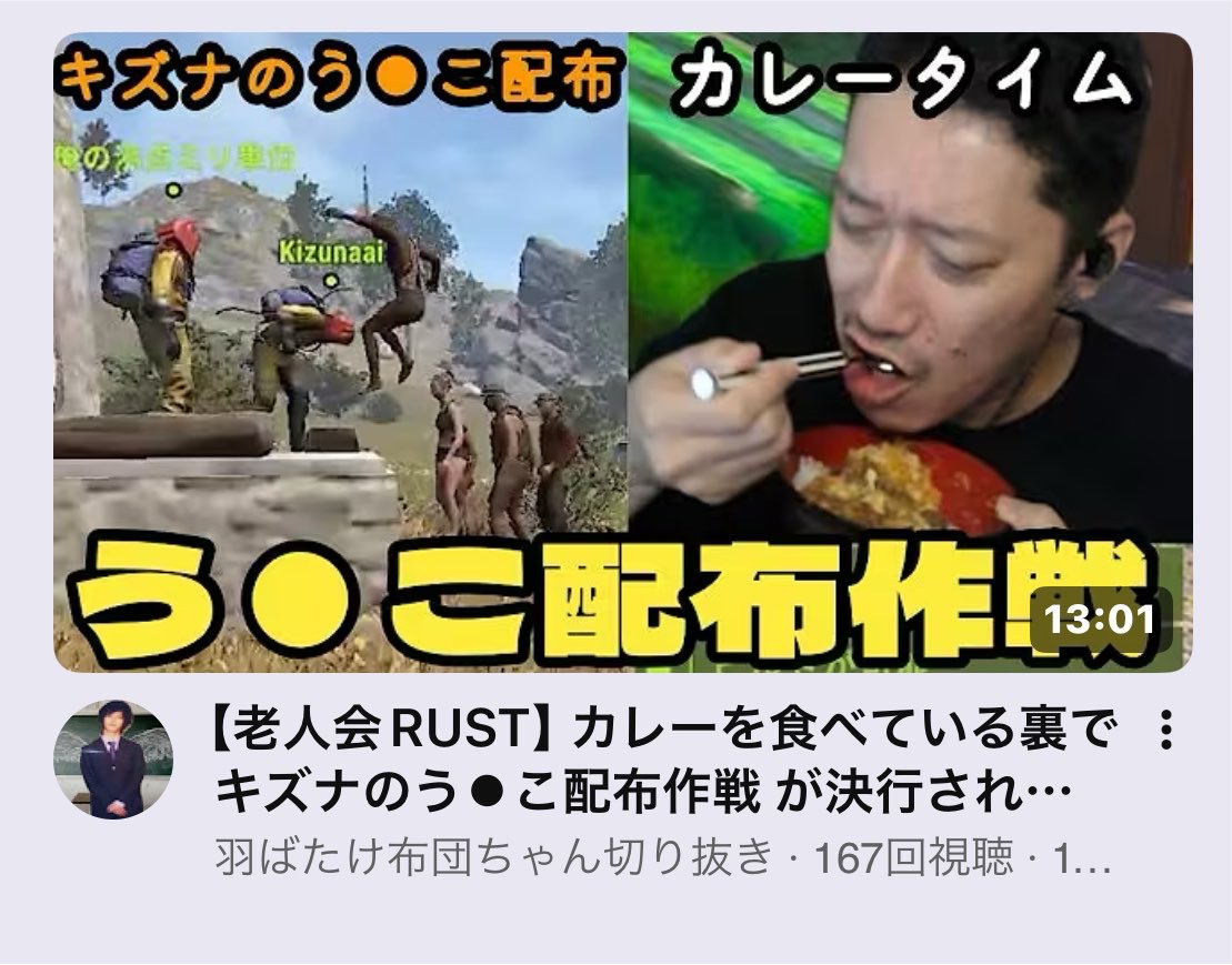 LoneWolf00912's tweet photo. これ本当に可哀想 https://t.co/VDLhWLkKqJ