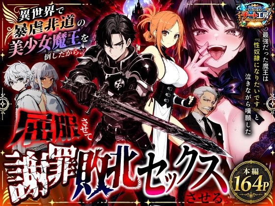 MensSPOT_'s tweet photo. 続きはここからです‼️#pr
おすすめの漫画見つけました！
⬛︎大幅セール中 🉐3 0% 🉐OFF  ！！
☑️クーポン•まとめ買セール対象作品☑️
◾︎今日のおかずはこれで決まり！！        
◾︎オススメ✨No1✨セール中！
◾︎⬇︎続きは下のURLをタップしてね⬇︎
【https://t.co/zisMAPJieZ】 https://t.co/08DXWSwLFa