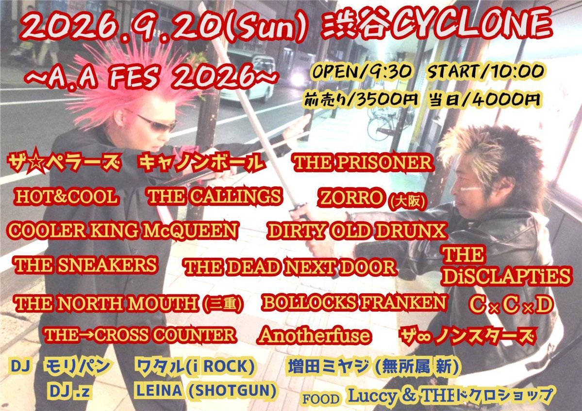 The_CALLINGS's tweet photo. 9/20(日)渋谷CYCLONE
〜A.A FES 2026〜

タイムテーブル発表されました！

The  CALLINGSは⑤番手
12:40〜出陣⚔️

🎫予約
contact.thecallings@gmail.com https://t.co/9BWBOAHKne
