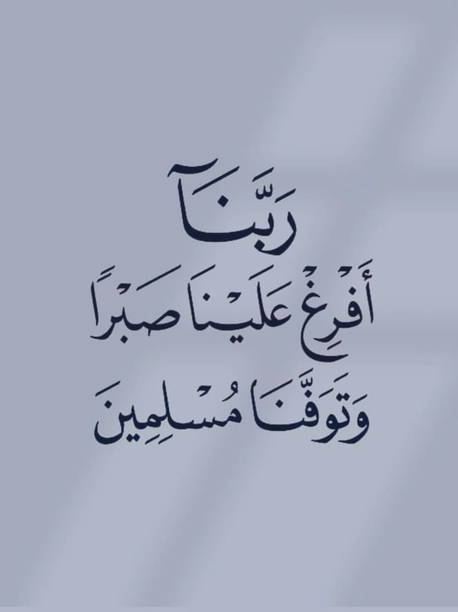 Basmat_Khair67 tweet picture
