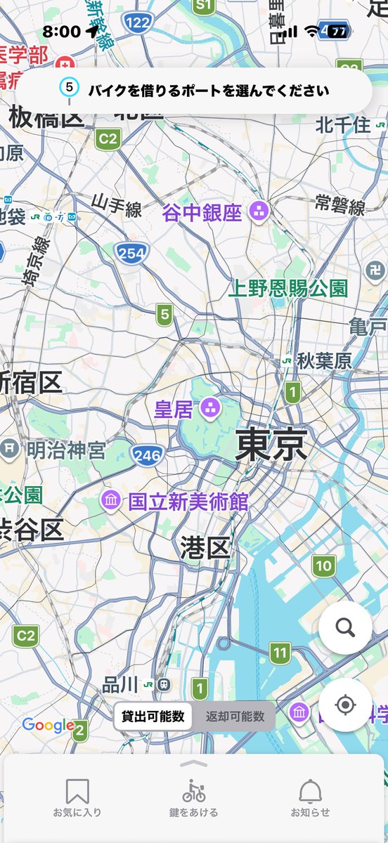 kacha238's tweet photo. docomoのバイクシェア、ポートがまったく表示されないんですけど。
東京で使えてる人っているんですか？ https://t.co/8EwWkQBOTx