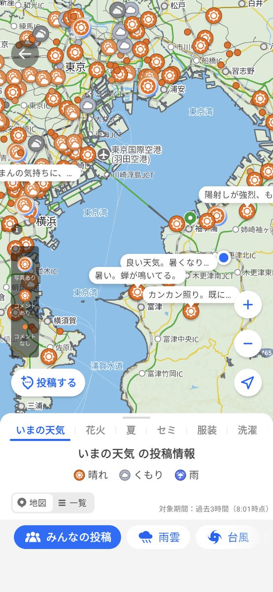 200h3205's tweet photo. https://t.co/KTz9GCvwio