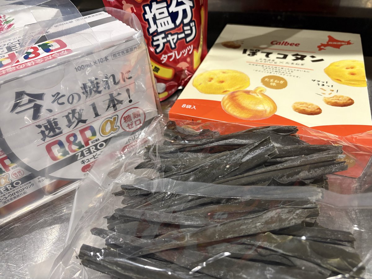 mendocoroaono's tweet photo. メニュー
醤油らぁめん
塩らぁめん

限定
地鶏醤油らぁめん

帆立と夏野菜とカラスミ冷やし麺

帆立昆布水つけめん

夜限定
肉汁二郎系

汁なし二郎系

冷やし二郎系

自家製辣油冷やし二郎系

本日もよろしくお願い致します。
水分、塩分補給を😊
17.１８.１９日夏休みいただきます。
お心遣い🙇‍♀️ https://t.co/SYBCL7MMTd