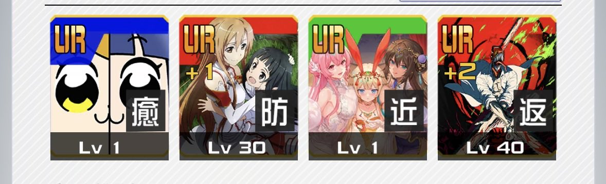kommmmu's tweet photo. 一姫の最適デッキこれ https://t.co/aIckQ9AJKb