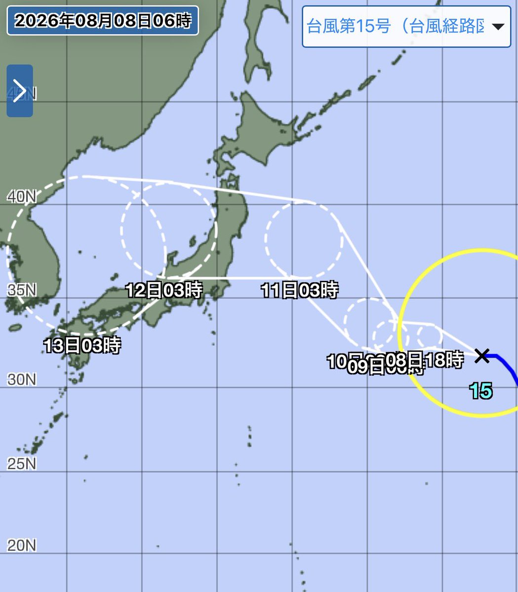 arakencloud's tweet photo. 台風15号の進路予報が不穏です。
最新の台風情報にご留意ください。 https://t.co/8a5jm3ojGC