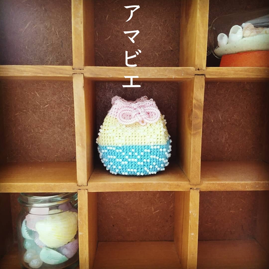 teamiya0715's tweet photo. 8月8日は妖怪の日です👻

妖怪アマビエをイメージして編んだお守り袋の紹介です！

お守り袋【アマビエ】￥1,000-

お顔は無病息災の意味を持つ花菱文様、身体は未来永劫の意味を持つ青海波文様を編み込んでます。

お守り袋とは
大切なものを入れて願いを込めることができる巾着型のお守りです。 https://t.co/XgA0u2goWY