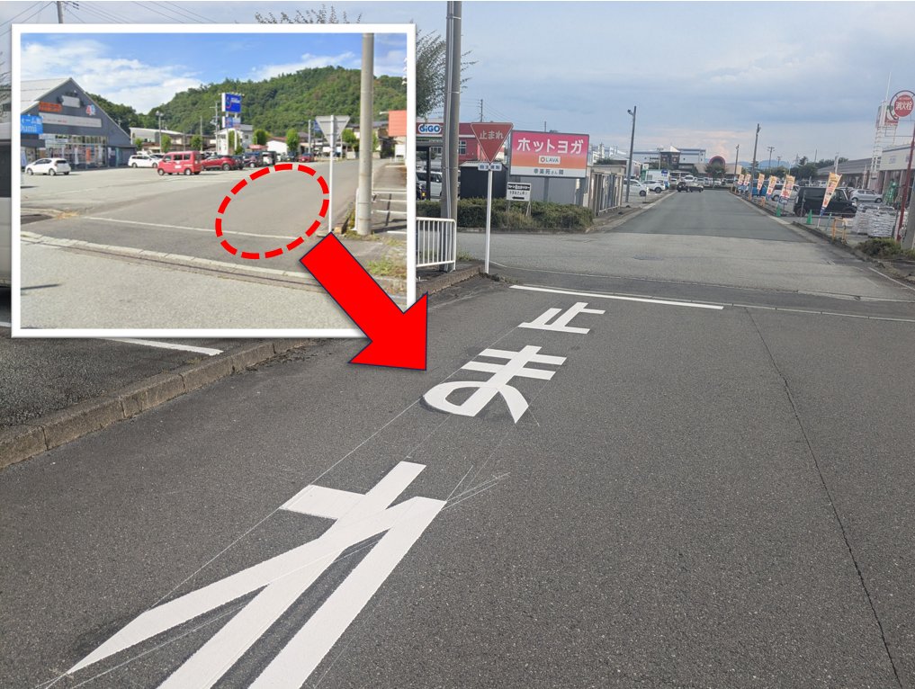 handa_tendo's tweet photo. 市道と商業施設敷地の区分が分かりづらく、一時停止せず進入する車が多いとのご相談。
現地確認し、市の担当課へ相談したところ、施設側にもご協力頂き、写真のように分かりやすい停止線を設置していただきました。

#天童市 #天童市議会議員 #半田大介 https://t.co/Uni3x9WCo4