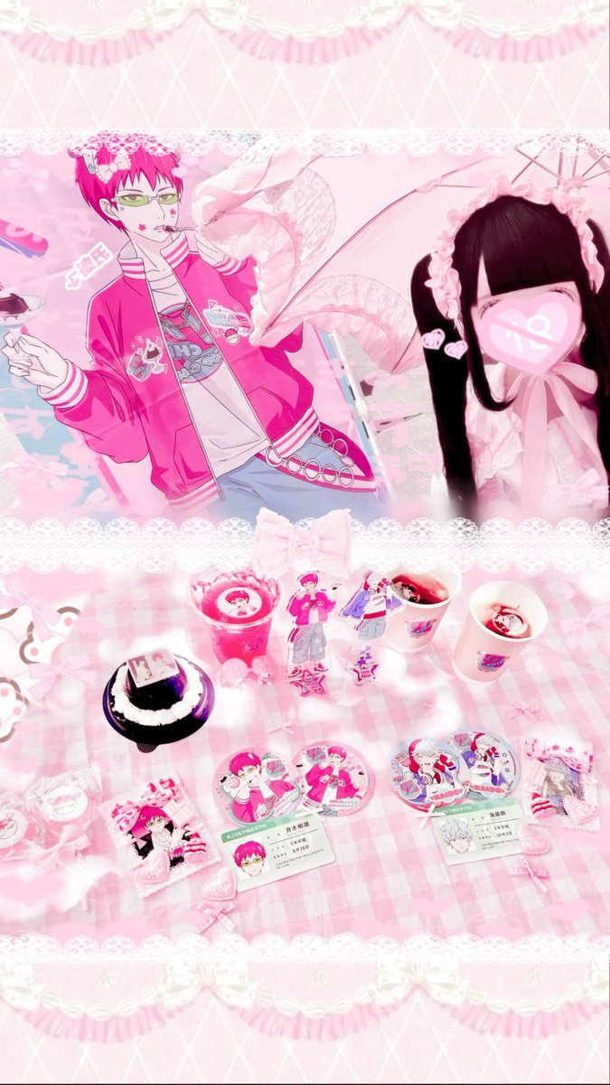 __kso_8's tweet photo. ♡君がいるこの時代に生まれた奇跡♡運命♡ってあると思う？ https://t.co/sGbIAwqOCS