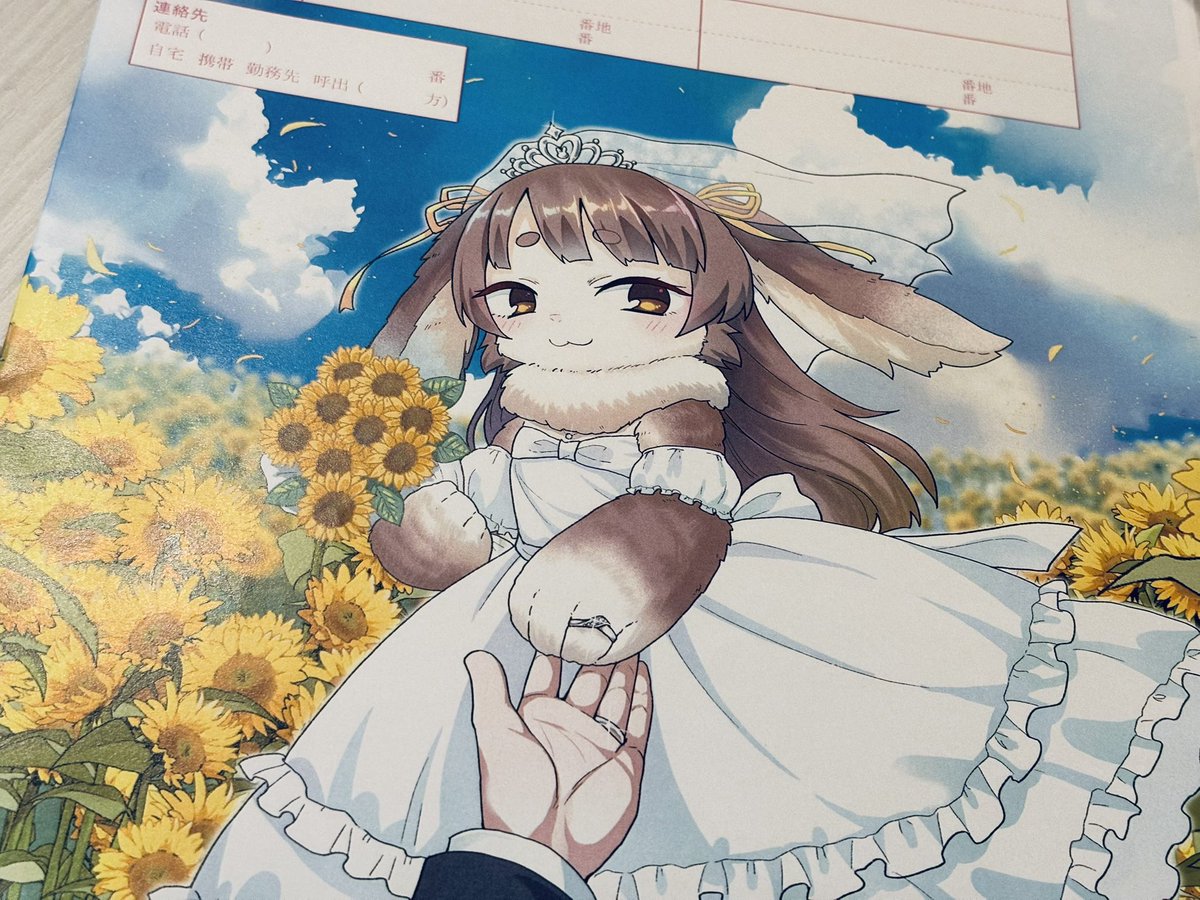 83_rumi's tweet photo. 本日、令和八年八月八日に入籍しました💍✨

婚姻届に使うイラストは夫に描いてもらいました💖

これからも二人で仲良く、末永く一緒に過ごせていけたらと思います❣️

これからもよろしくお願いします☺️ https://t.co/bAYrdpX3Em
