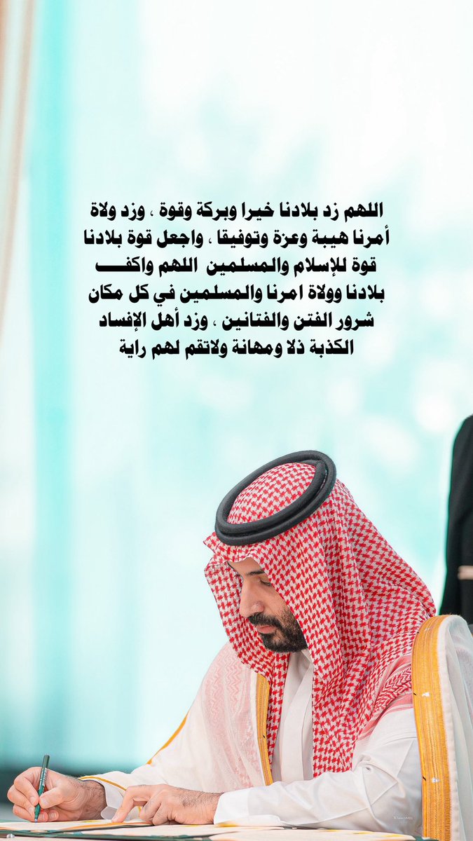 saeedjym's tweet photo. #اتفاقيه_مكه_للدفاع_المشترك https://t.co/zgYMWBMmyr