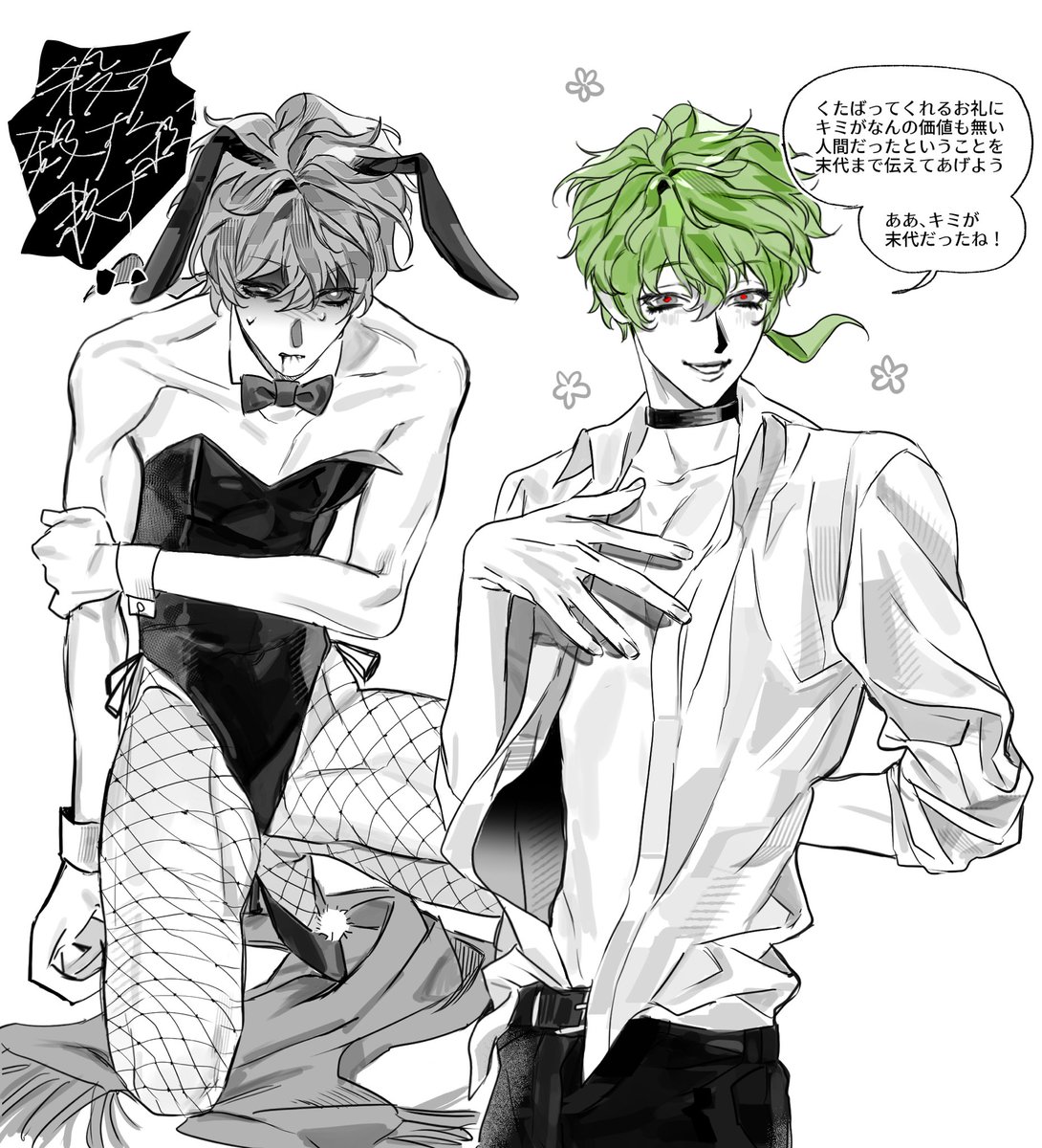 stmex_90's tweet photo. ミドリ･劣情 https://t.co/hvzHPeSQze