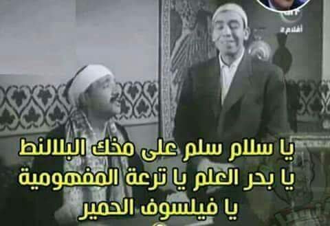 elhemiarry's tweet photo. @eyad_abu_omar https://t.co/tzQPTAce2W