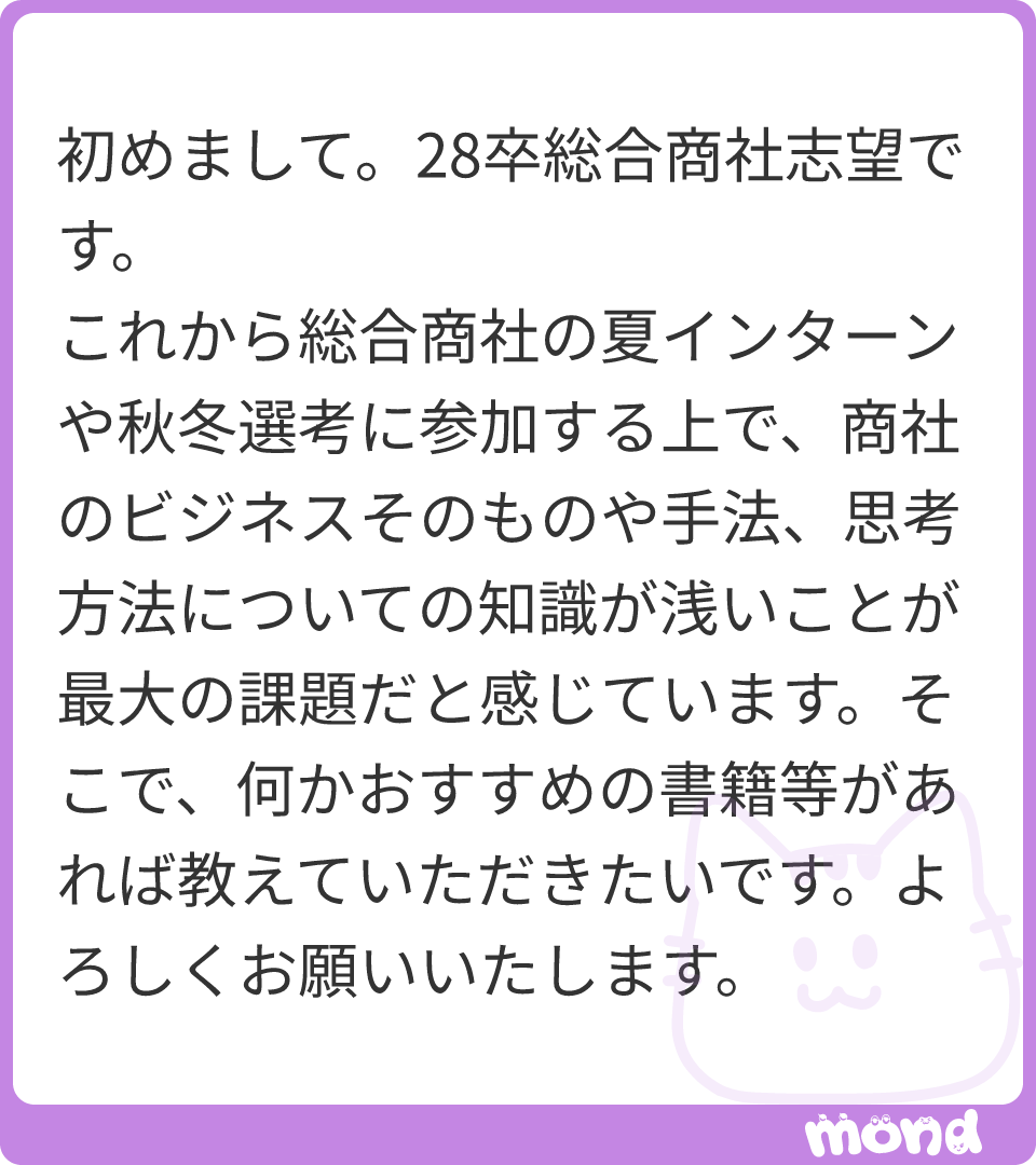 Aida_shoshaman's tweet photo. 総合商社とは何か
伊藤忠
この二つは読んでおいていいかも
伊藤忠志望じゃなくても2冊目は役にたつ

(画像:2)
#mond_Aida_shoshaman_2 https://t.co/adiaLxjQLE