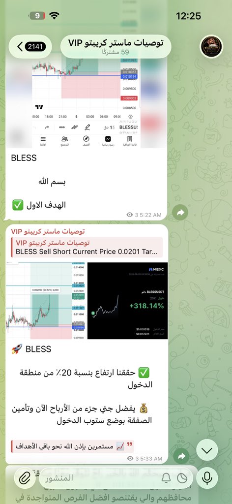 BoNawafCrypto's tweet photo. والله أفرح من قلبي لما أشوفكم تستفيدون وتحققون نتائج حلوة من التوصيات اللي أنشرها لكم 

والأحلى؟ الانضمام للقناة مجاني بالكامل 🔥

وش تنتظر؟ انضم لنا وخلّك معانا خطوة بخطوة 

انضم للقناة الآن — الرابط في البايو 👆
#عملات_رقمية #تداول https://t.co/FS1rObTqng