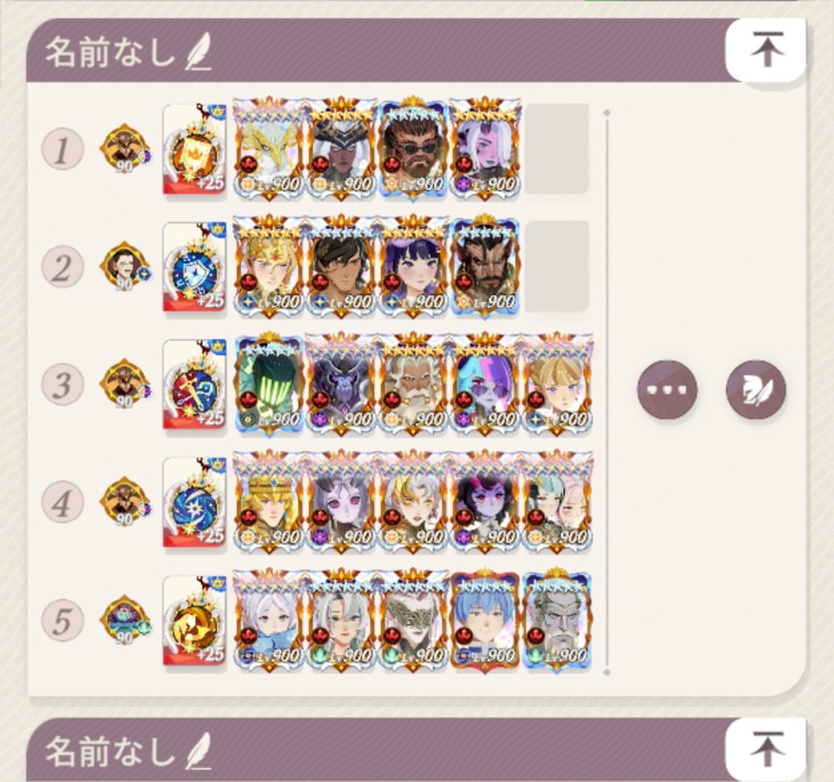 Jigsaw_afk's tweet photo. 上位帯テンプレ編成ってこんな感じよね
知らんけど https://t.co/sFmGAB4kcd