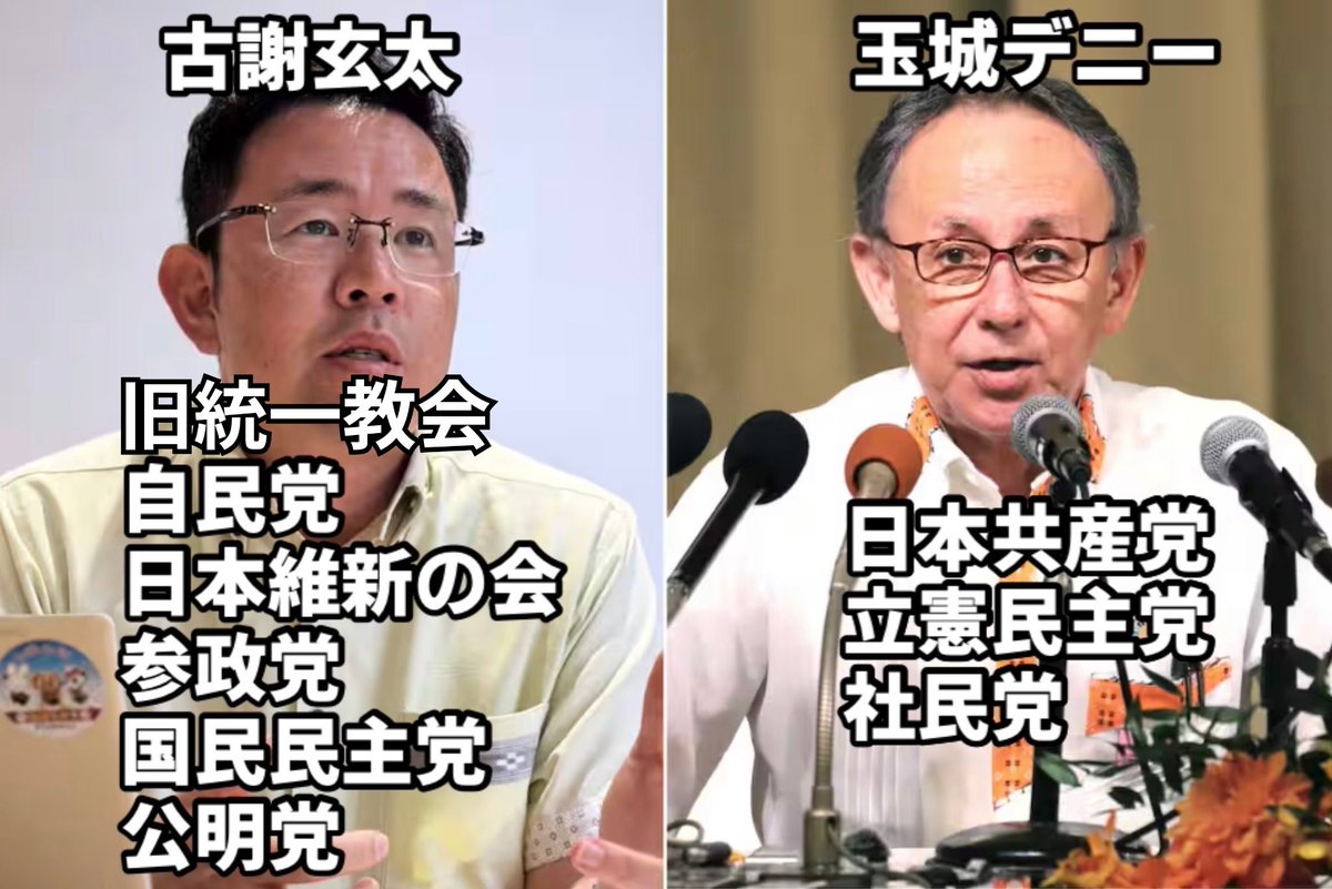 Masahide314's tweet photo. @newsnews_today お忘れのようで https://t.co/FVINNc4N9Y