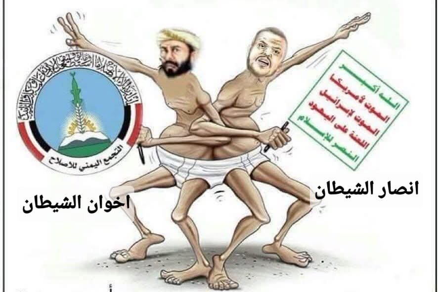 hmhbaalawi37481's tweet photo. كيف ي قرادة قلت لنا ان الحوثي بلاً رحمة انهار الحرب  لا رحمة فيها خدعكم  الحوثي باتفاق  التخادم معكم سرا وعادكً عضو مجلس رئاسة وانت علمك دخن بالسياسة https://t.co/kdEjKMMJb8